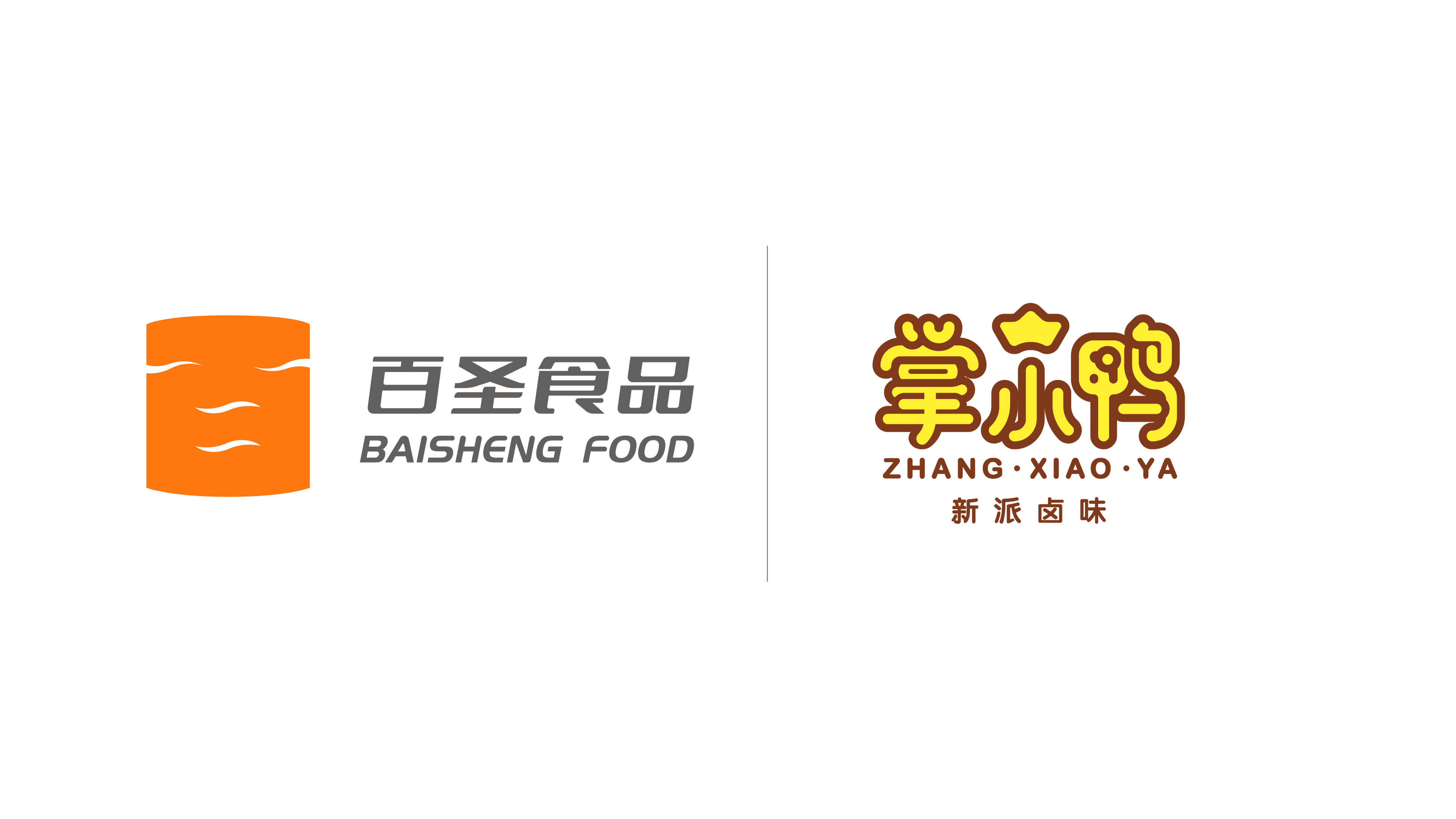 Liuzhou Baishang Food Co., Ltd.
