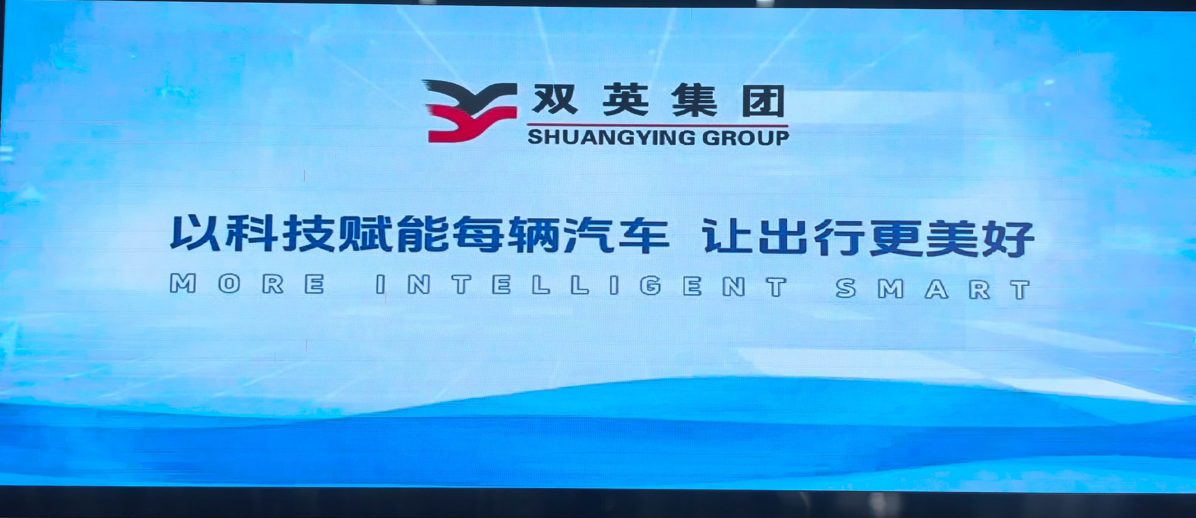 Guangxi Shuangying Group Co., Ltd. 