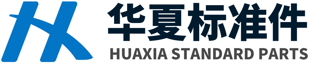 Liuzhou Huaxia Standard Parts Co., Ltd