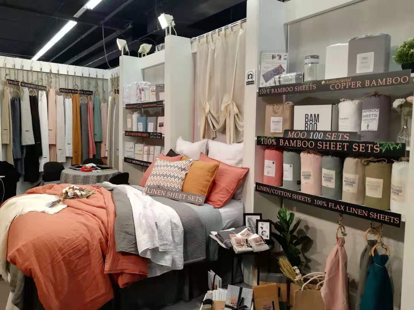 Home Textile Industry