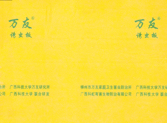 Yellow Sticky Trap
