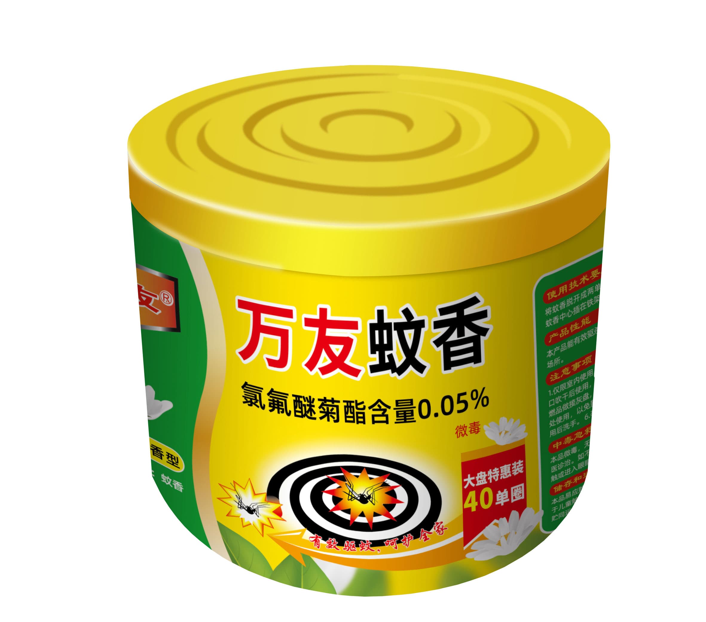 Paper Bucket Mosquito Coil