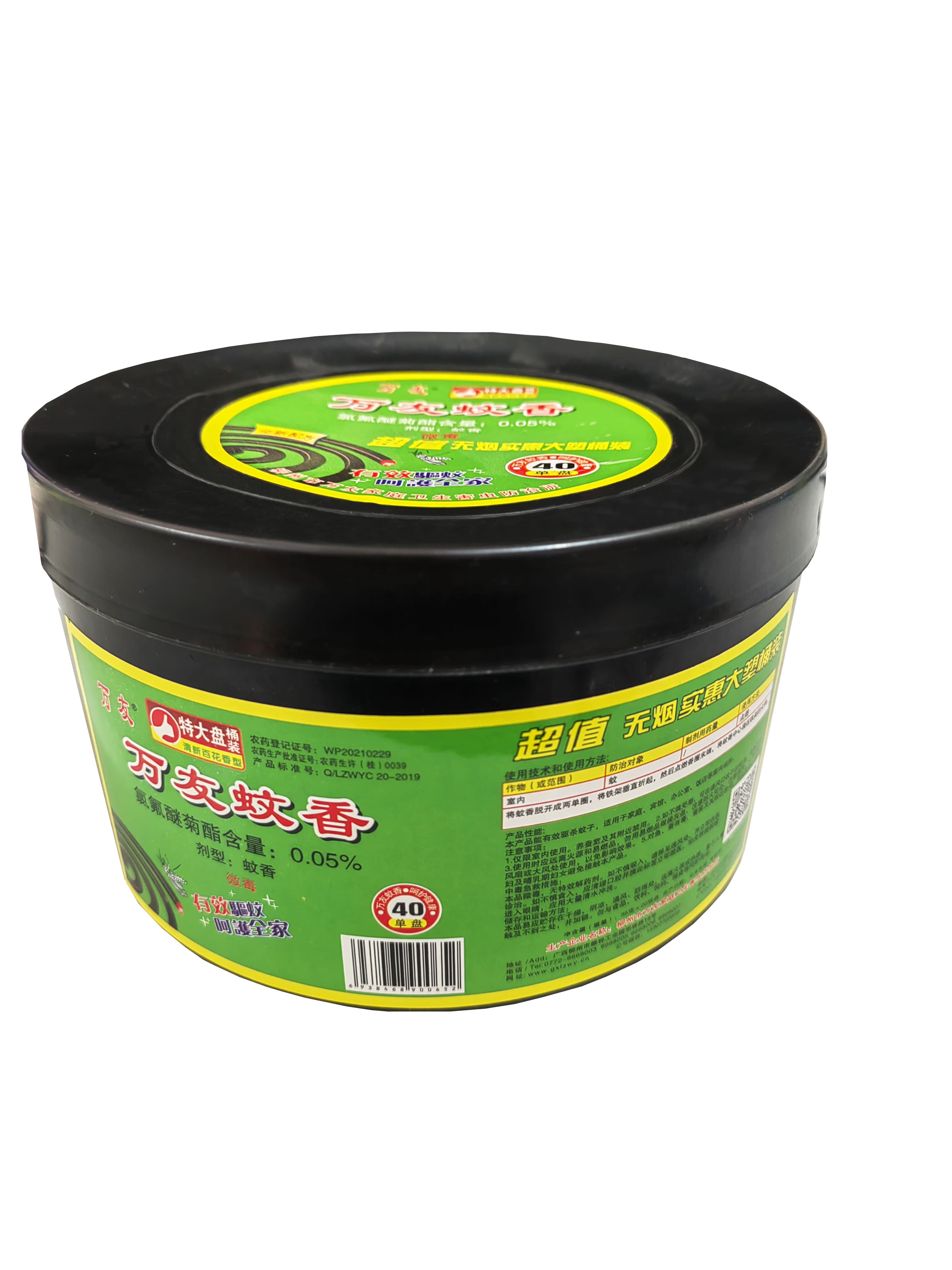 Plastic Bucket Mosquito Coil