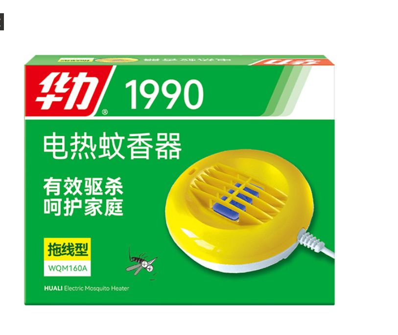 Electric Mosquito Repeller (Model A)
