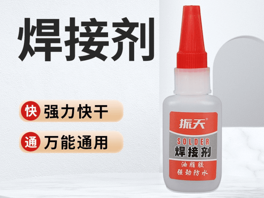 Popular Welding Adhesive