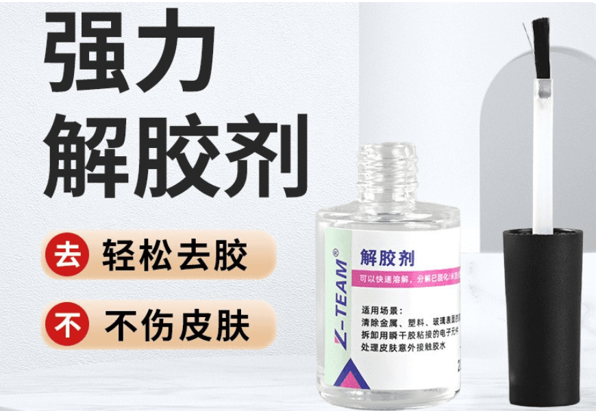 Glue Remover