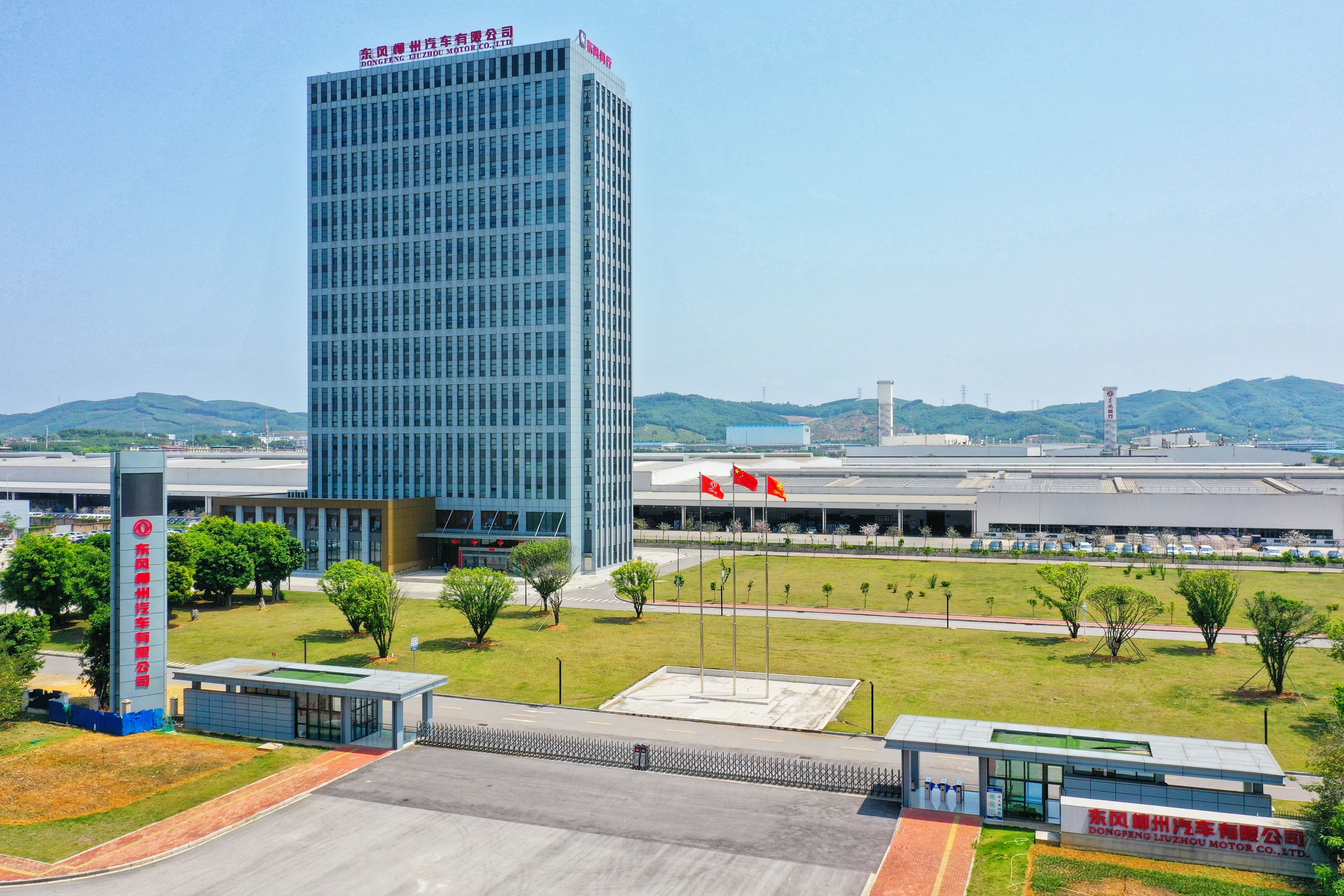 Dongfeng Liuzhou Motor Co., Ltd.
